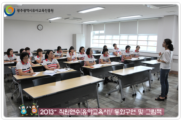 직원연수8 사본.jpg
